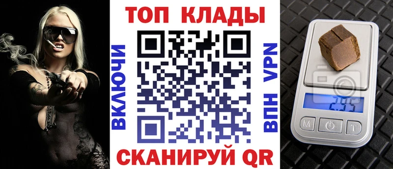 Купить наркоту Приволжский А ПВП  АМФЕТАМИН  Конопля  МЕФ 