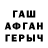 Бутират GHB MarvelFox