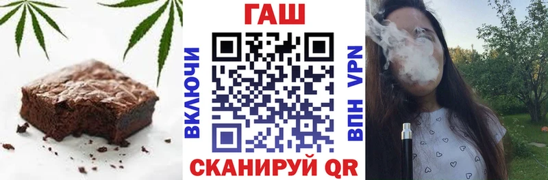 где купить наркоту  Приволжский  Еда ТГК марихуана 