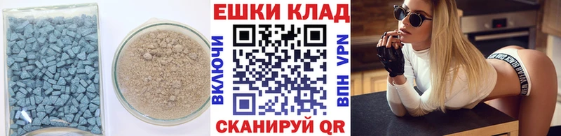 купить   Приволжский  Экстази ешки 