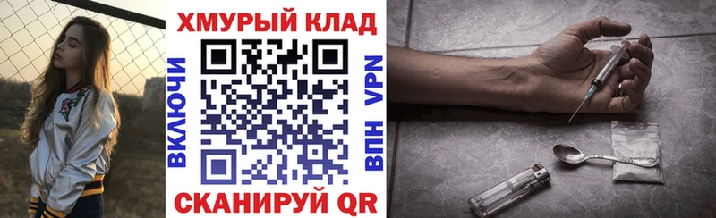 кракен tor  Приволжский  Героин афганец 