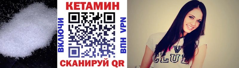 omg tor  наркота  Приволжский  КЕТАМИН ketamine 
