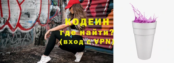 кокаин перу Майский