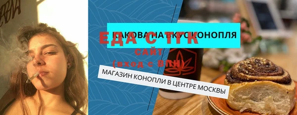 прущая мука Магас