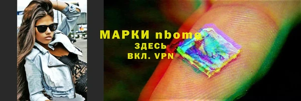 кокаин перу Майский