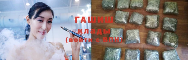 кокаин перу Майский