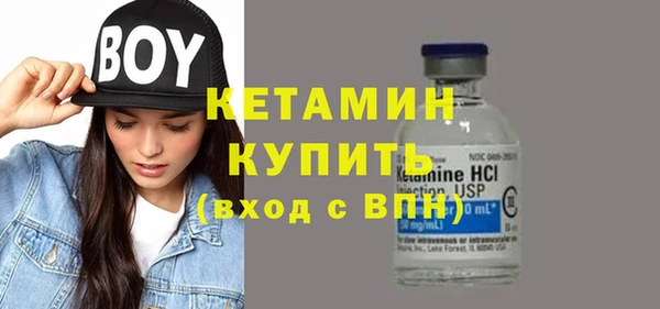 прущая мука Магас