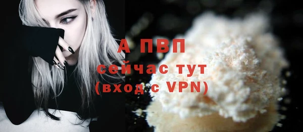 прущая мука Магас
