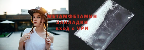 кокаин перу Майский