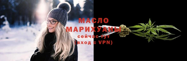 прущая мука Магас