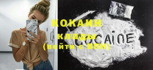 прущая мука Магас