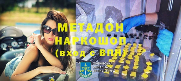 кокаин перу Майский