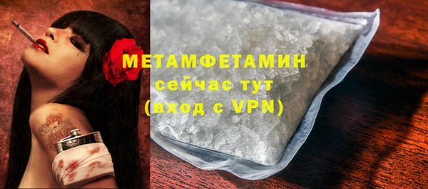 бутик Чита