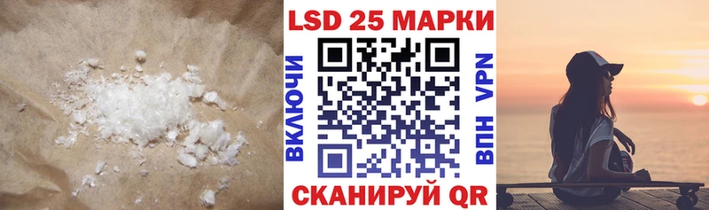 ЛСД экстази кислота  мега tor  Приволжский 