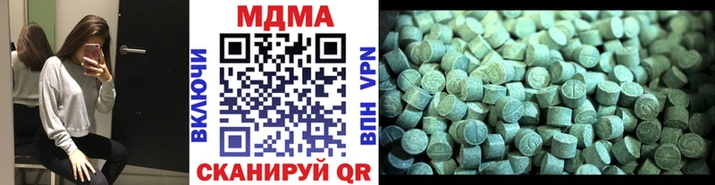 МДМА VHQ Приволжский