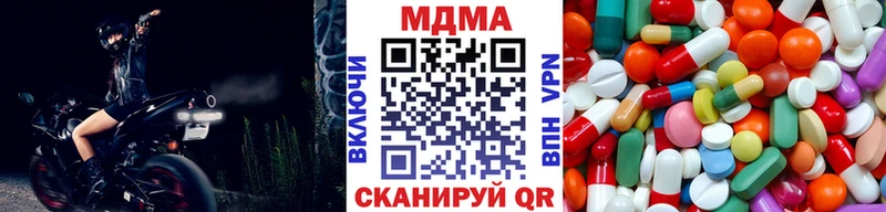MDMA кристаллы  кракен онион  Приволжский 