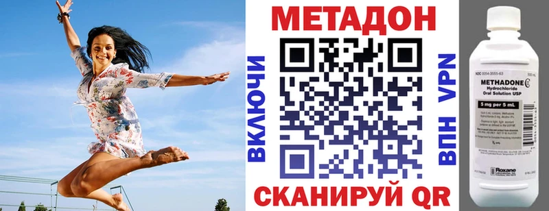 блэк спрут   Приволжский  МЕТАДОН methadone 
