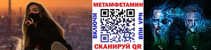 Метамфетамин винт  купить  сайты  Приволжский 