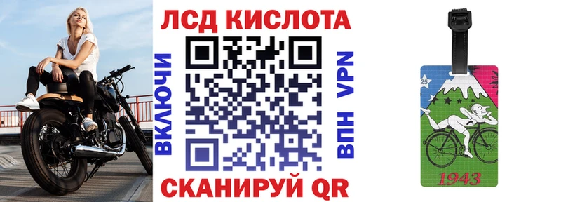 как найти MEGA сайт Марки N-bome 1,5мг Приволжский